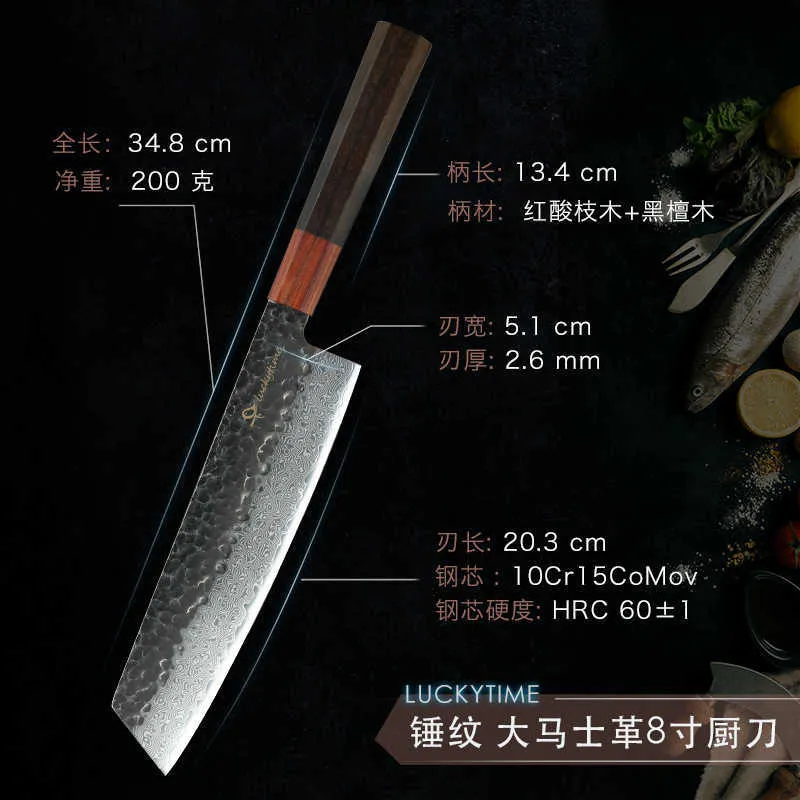 Kitchen Damascus cutting knife Hand forged steel knife Q240422 -Hut Knives™